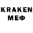 ТГК жижа Marsel Kardash