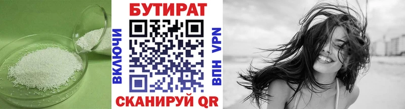 наркошоп  Онега  БУТИРАТ оксибутират 