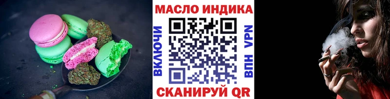 MEGA сайт цены наркотик Онега Canna-Cookies конопля