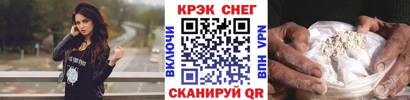Cocaine FishScale  как найти закладки  Онега 