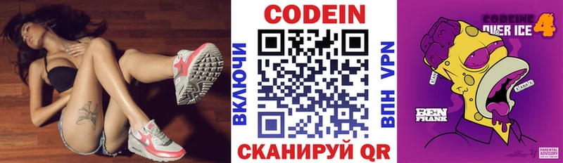 гидра вход  мориарти телеграм  Кодеин напиток Lean (лин)  Онега 