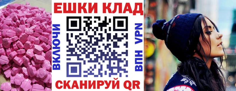 MEGA ссылка  Онега  Ecstasy 280мг 