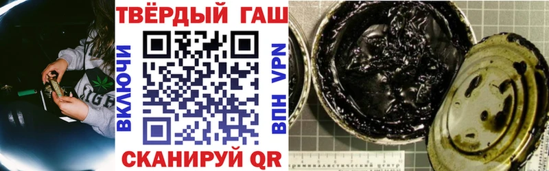 ГАШ hashish  купить закладку  Онега 