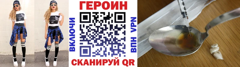 ГЕРОИН афганец  ОМГ ОМГ ССЫЛКА  Онега  где продают наркотики 