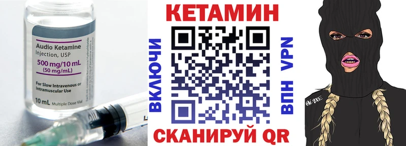 КЕТАМИН ketamine  площадка какой сайт  Онега 