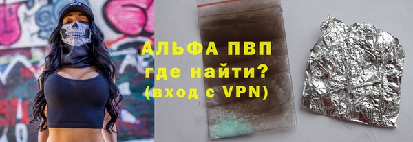 альфа пвп Баксан
