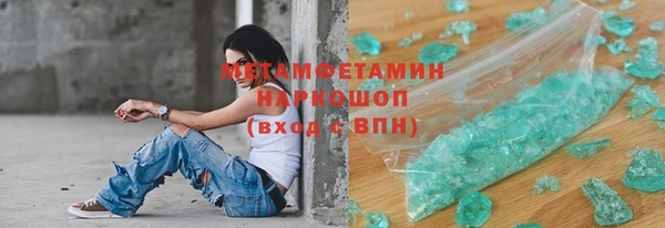 альфа пвп Баксан