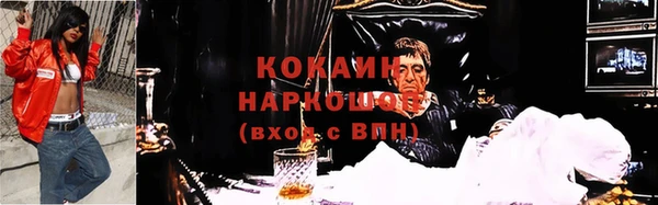mix Балахна