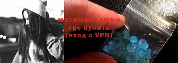 альфа пвп Баксан