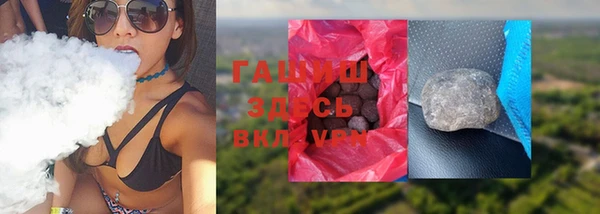 альфа пвп Баксан
