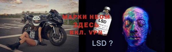 mix Балахна