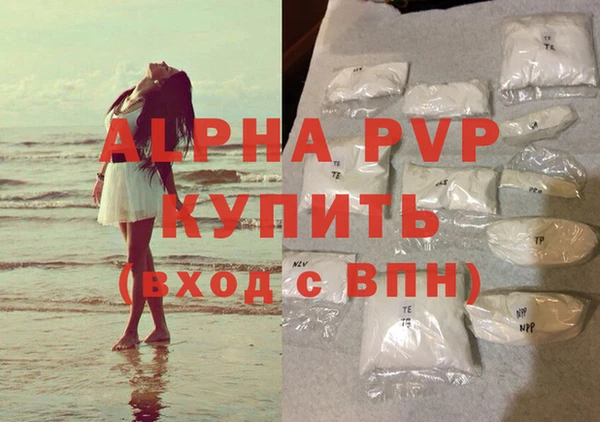 альфа пвп Баксан