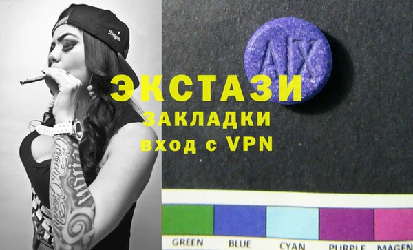 mix Балахна