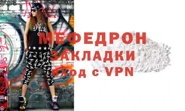 mix Балахна