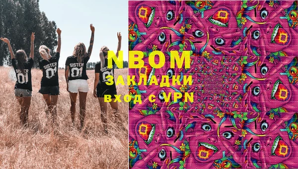 альфа пвп Баксан