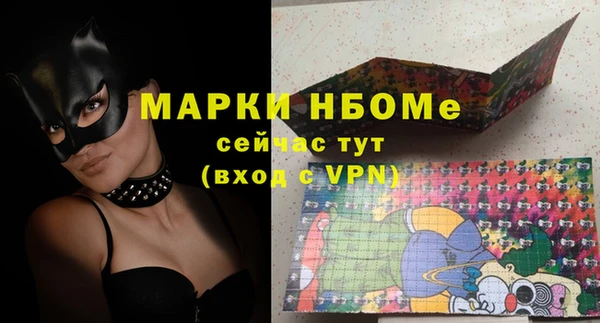 mix Балахна