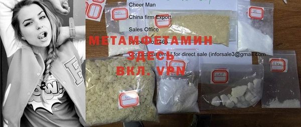 бошки Балабаново