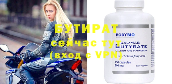 mix Балахна