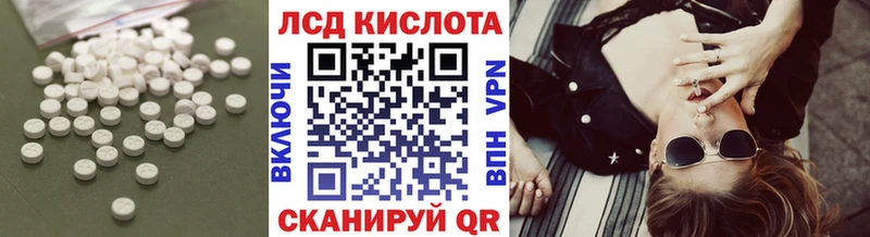 Лсд 25 экстази кислота  Онега 