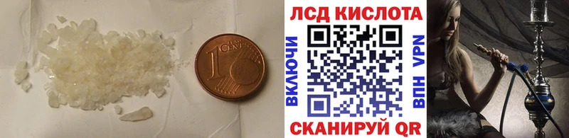 ЛСД экстази ecstasy Онега