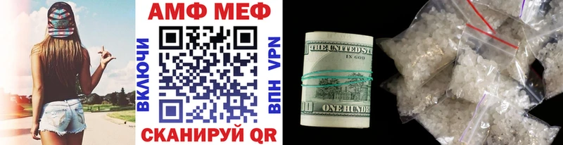 МЕТАМФЕТАМИН пудра  Онега 