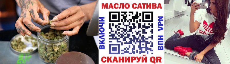 ТГК THC oil  кракен рабочий сайт  Онега  наркотики 