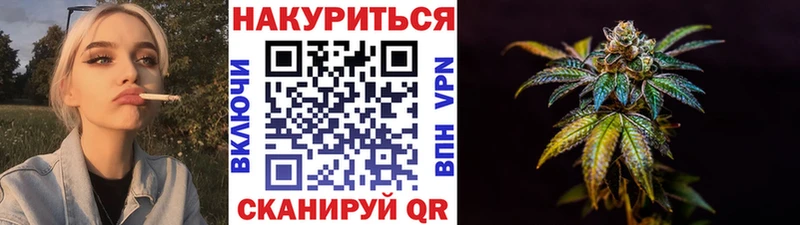 Шишки марихуана гибрид купить цена Онега